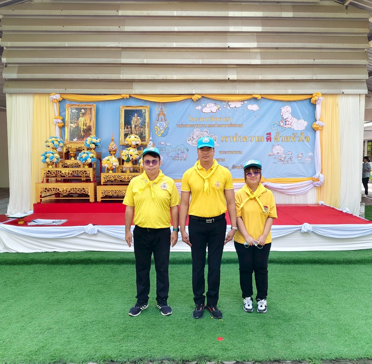 title - ส.ป.ก.ปทุมธานี เข้าร่วมกิจกรรมจิตอาสาพัฒนาเนื่องในโอกาสวันสำคัญของชาติไทยประจำปี 2568 